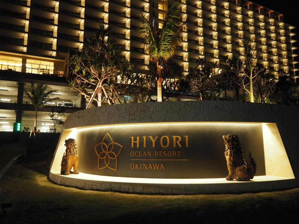 Hiyori Ocean Resort Okinawa Онна Экстерьер фото